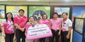 เทศบาลตำบลเด่นชัย ร่วมลงนามในบันทึกข้อตกลงและรับเงินอุดหนุนเพื่อดำเนินการปรับสภาพแวดล้อมและสิ่งอำนวยความสะดวกของผู้พิการ จำนวน ๔ ราย