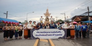 เทศบาลตำบลเด่นชัย เปิดงานสงกรานต์เด่นชัยร่วมใจสรงน้ำพระเจ้าแสนแซ่ ประจำปี ๒๕๖๘