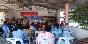 ศูนย์ประสานงานการเลือกตั้งประจำเทศบาลตำบลเด่นชัย ออกหน่วยประชาสัมพันธ์เคลื่อนที่การเลือกตั้งสมาชิกสภาเทศบาลตำบลเด่นชัยและนายกเทศมนตรีตำบลเด่นชัย เขตเลือกตั้งที่ ๑ ลงพื้นที่ ณ หมู่ที่ ๕ ตำบลเด่นชัย เขตเลือกตั้งที่ ๒ ลงพื้นที่ ณ หมู่ที่ ๗,๙ ตำบลเด่นชัย