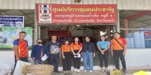 เทศบาลตำบลเด่นชัย ออกรับซื้อขยะรีไซเคิลของธนาคารขยะรีไซเคิลเทศบาลตำบลเด่นชัย ครั้งที่ ๓ ประจำปีงบประมาณ พ.ศ.๒๕๖๘ หมู่ที่ ๗ ตำบลเด่นชัย และหมู่ที่ ๙ ตำบลเด่นชัย